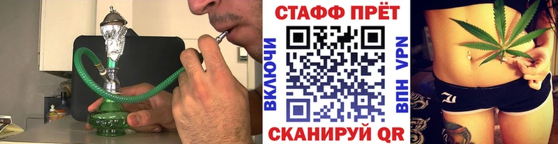 Наркошоп купить Alpha PVP  Амфетамин  МЕФ  Каннабис  ГАШ  COCAIN  Людиново