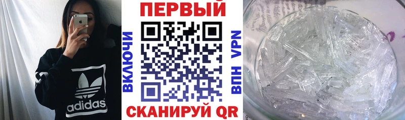АМФ VHQ  Купить  Людиново 