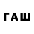 Дистиллят ТГК вейп с тгк Daun3000 Yee