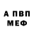 A-PVP кристаллы nikolai ckw