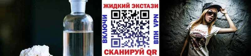 БУТИРАТ 1.4BDO  Купить закладки  Людиново 