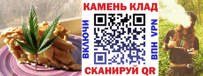 Cannafood марихуана  Купить  Людиново 