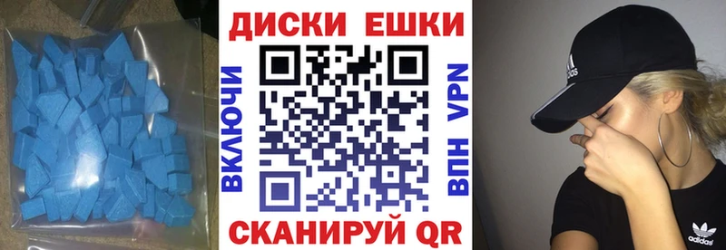 Купить закладки  Людиново  Экстази TESLA 