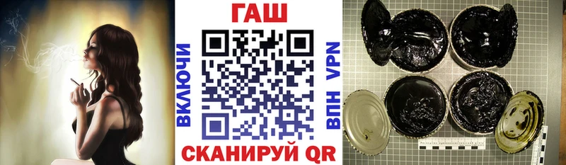 ГАШ 40% ТГК  Купить где  Людиново 
