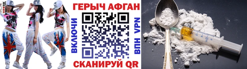Купить где  Людиново  Героин гречка 