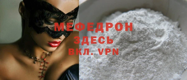 бошки Богородицк