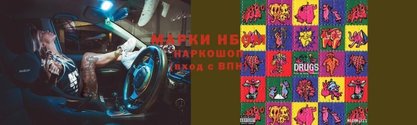 бошки Богородицк