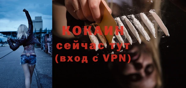 не бодяженный Богородск