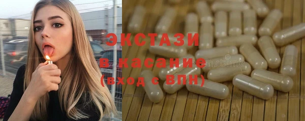 не бодяженный Богородск