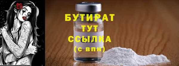 бошки Богородицк