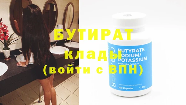 бошки Богданович