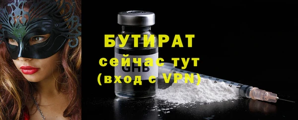 бошки Богданович