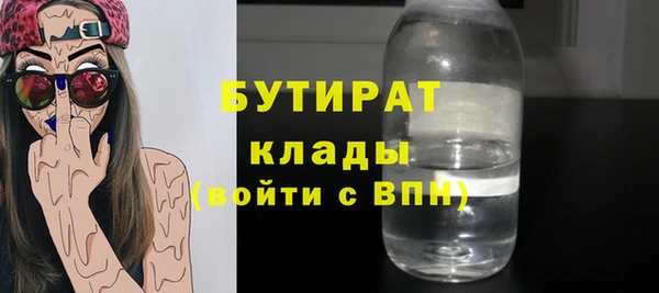 не бодяженный Богородск