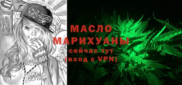 бошки Богородицк