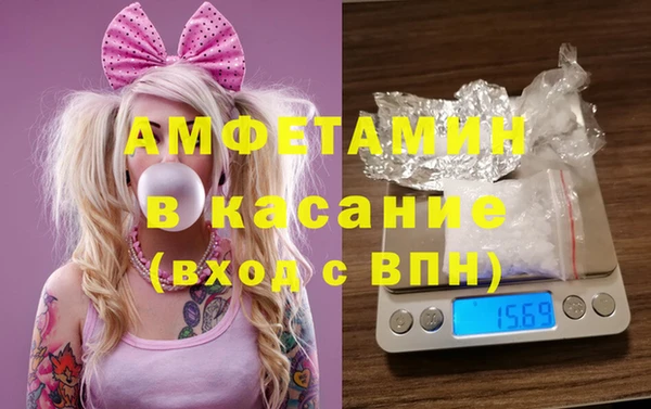 метамфетамин Беломорск