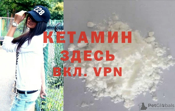 не бодяженный Богородск