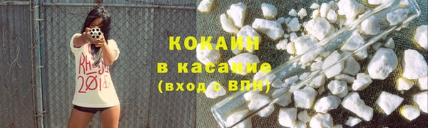 не бодяженный Богородск