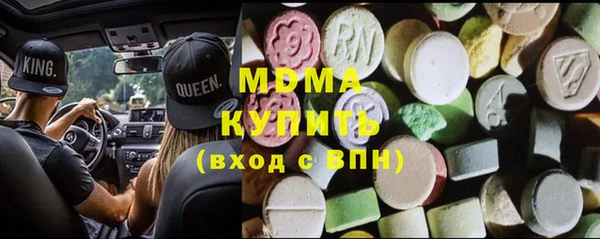 не бодяженный Богородск