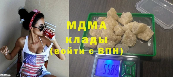 каннабис Белоозёрский