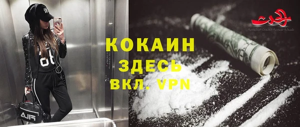 не бодяженный Богородск