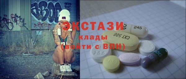 не бодяженный Богородск