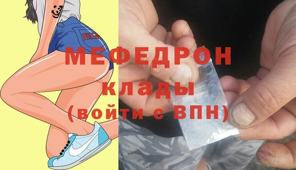 не бодяженный Богородск
