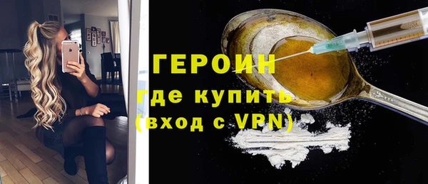 не бодяженный Богородск