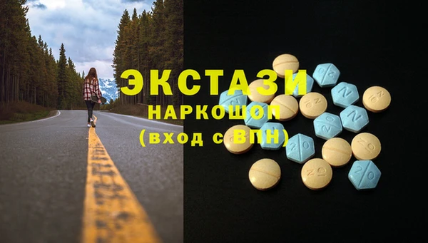 бошки Богородицк