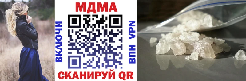 MDMA Molly  Купить  Людиново 