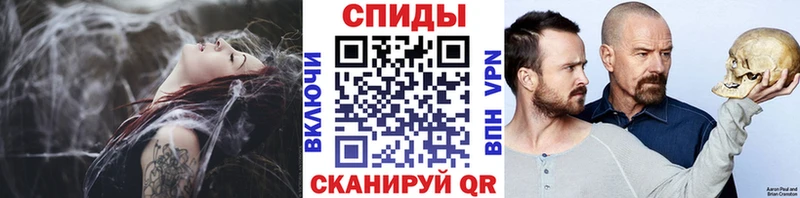 Купить  Людиново  МЕТАМФЕТАМИН витя 