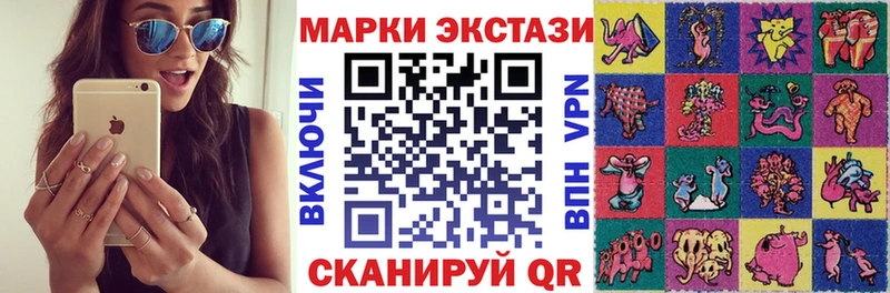 Марки NBOMe 1,5мг Людиново