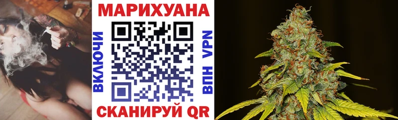 Бошки марихуана сатива  Купить  Людиново 